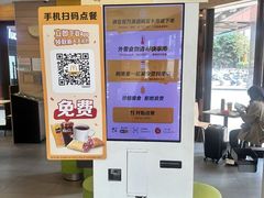 -麦当劳(布吉罗岗路店)