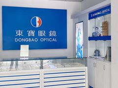 -东宝眼镜(南城店)