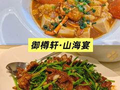 -石泉私宴