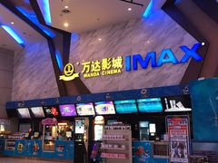 -万达影城(芜湖万达广场激光IMAX店)