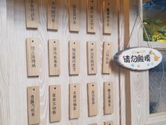 -厝内小眷村(西单大悦城店)