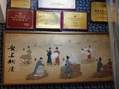 -安上粉皮.非遗手工小吃(骑龙巷店)