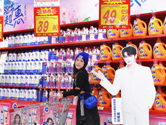 -大润发(番禺店)