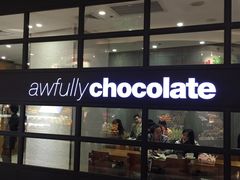 门面-Awfully Chocolate(来福士广场店)