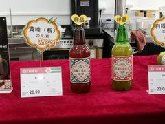 -北京稻香村(第三店)