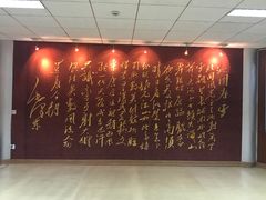 -韶山毛泽东图书馆