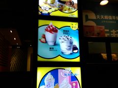 -麦当劳(农光里店)