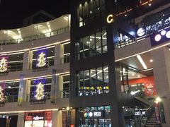 -浦江城市生活广场(江月路店)
