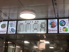 -老蔡牛肉拉面(龙湖分店)
