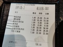 -土大力韩国烤肉料理(开封龙亭店)