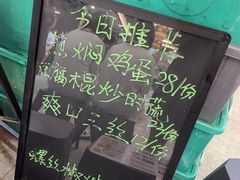 -邢家锅贴老店·非遗·开封菜(金明广场店)