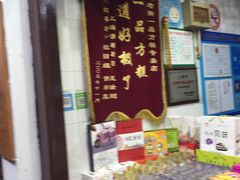 -一品方糕专卖店