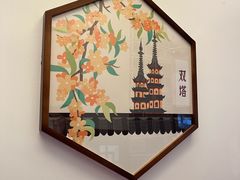 -姑苏家宴·苏帮菜·松鼠桂鱼(苏州总店)