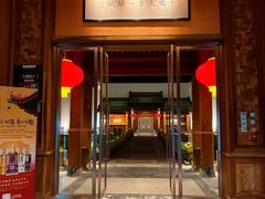 -那家山城(顺义店)