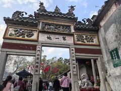 -国恩寺