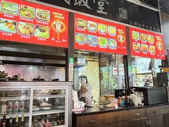 -古代饭堂(冠亚店)