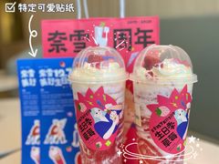 -奈雪的茶(星河城店)