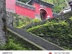 -武当山风景区