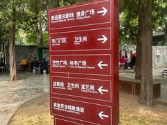 -宣武艺园