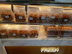 -鲍师傅糕点(大沽南路店)