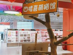 -天虹购物中心(石路店)