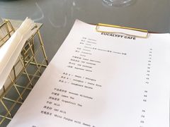 -尤加利咖啡馆
