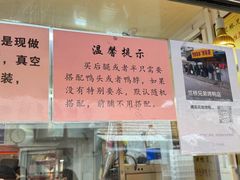 -竺桥兄弟烤鸭(总店)