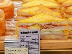 -Bread618面包生日蛋糕(欧亚商都店)