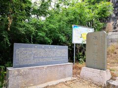 -长门炮台
