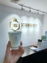-元一肌肤管理中心