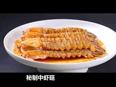 -徐记海鲜·家宴(南油永新汇店)