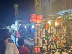 -鼓楼夜市