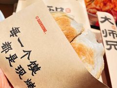 -大师兄·西北小馆(北站缤果空间店)
