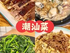 -唔止卤嘢·潮州府城菜(鹭江店)