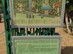 -五环公园