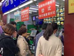 -宫廷糕点铺