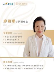 -广州安和泰医学月子会所