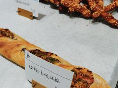 -光作面包Voila Lumiere(中山店)