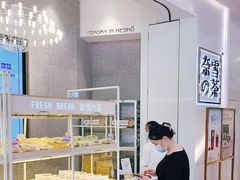 面包甜点陈列柜-奈雪的茶(石厦时代广场店)