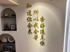 -杏好遇见你(总店)
