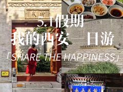 -西安市广仁寺