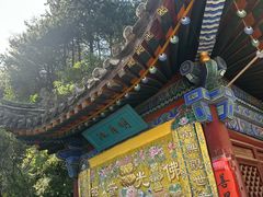 -五台山风景名胜区