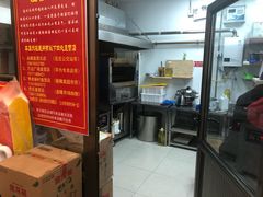 -永顺炸鸡( 立水桥北苑店)