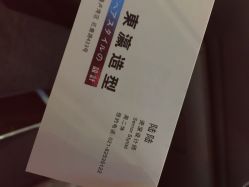 东瀛国际造型(淮海路旗舰店)-东瀛国际造型