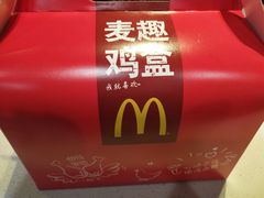 -麦当劳(哈西万达店)