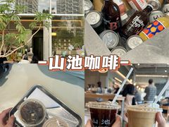 -SAANCI山池咖啡(海上世界文化艺术中心店)