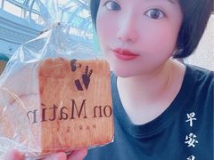 -早安巴黎(四季坊店)