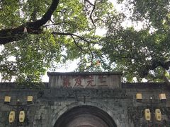 -桂林独秀峰王城景区