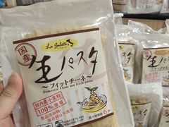 -AEON永旺(东方宝泰店)