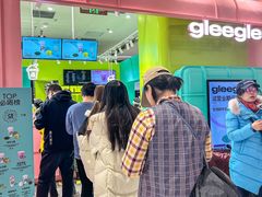 -gleeglee乐溢亦茶(合生汇店)